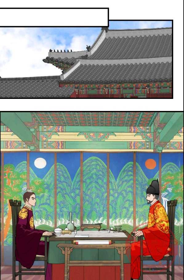 화홍 2부 52화 26