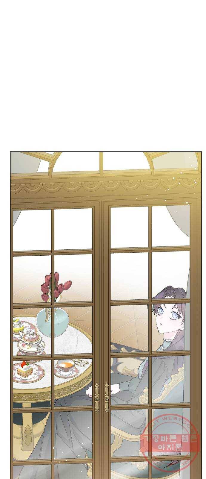 그 기사가 레이디로 사는 법 47화 : 어느 겨울밤의 일 1