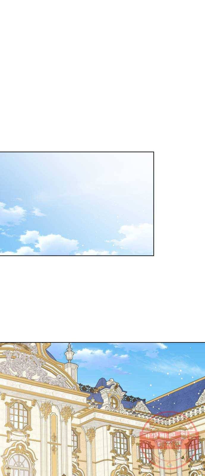 그 기사가 레이디로 사는 법 47화 : 어느 겨울밤의 일 40