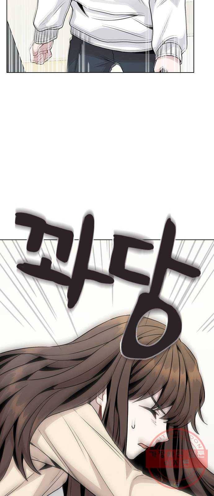 이게 아닌데 12. 설레는 건 모르겠고 개쪽팔림 15