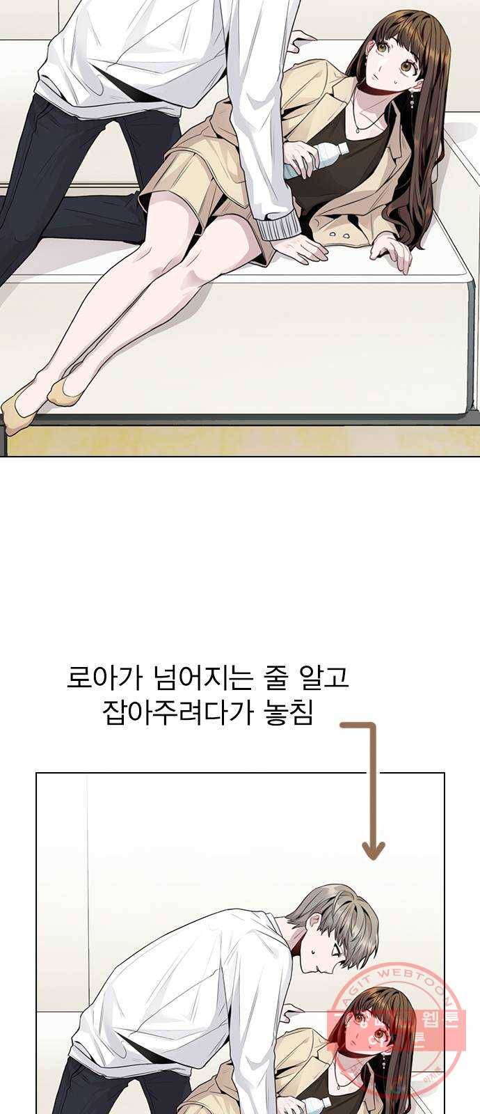 이게 아닌데 12. 설레는 건 모르겠고 개쪽팔림 19
