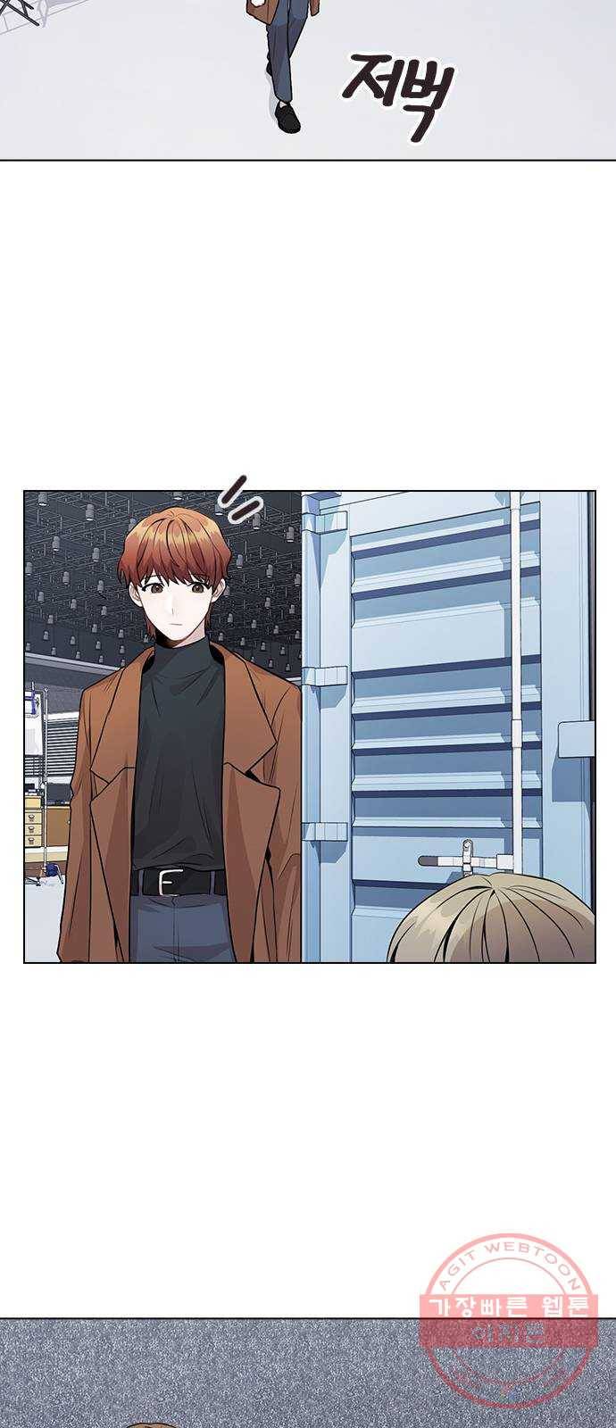 이게 아닌데 12. 설레는 건 모르겠고 개쪽팔림 65