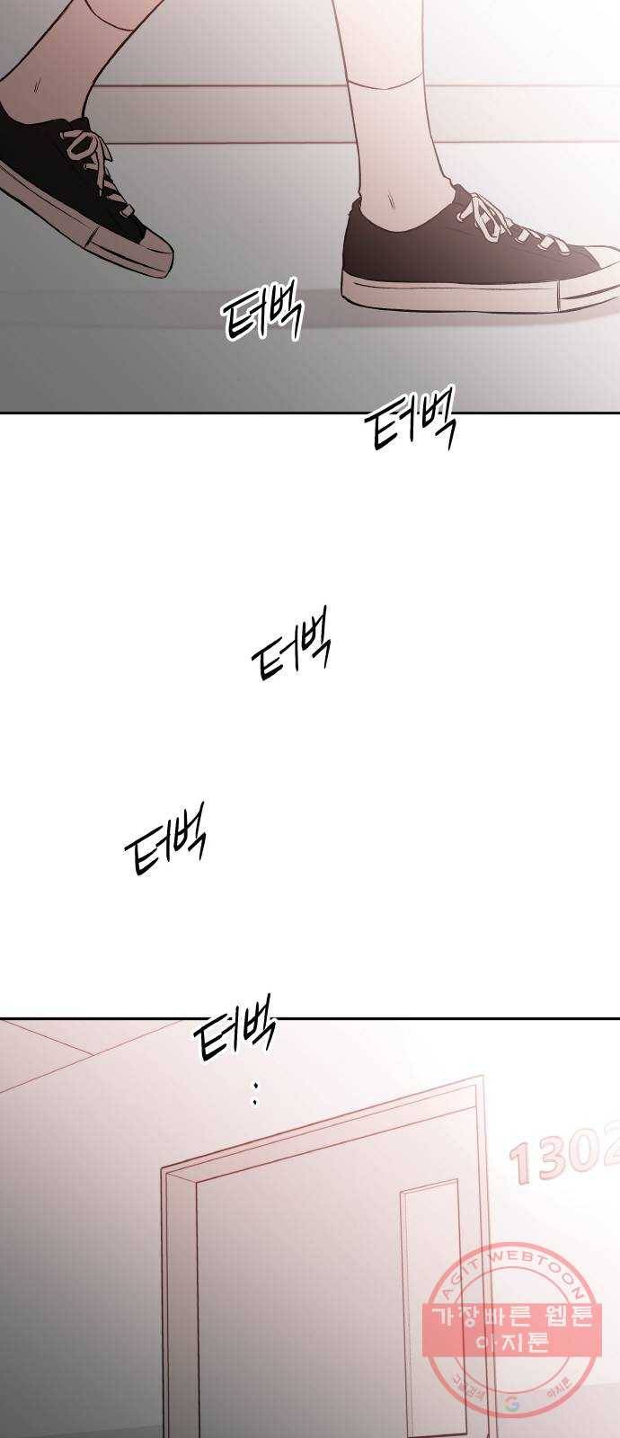 피와 나비 마지막화 28