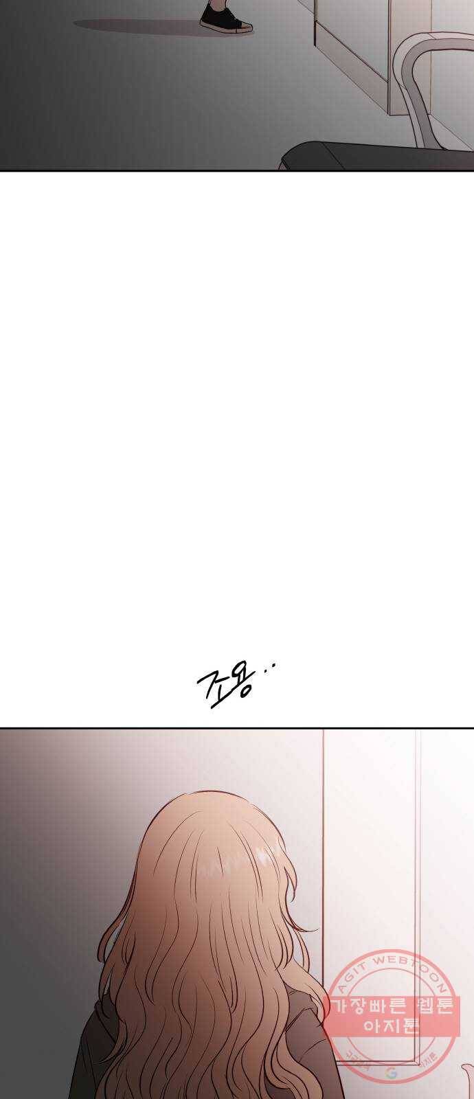 피와 나비 마지막화 30