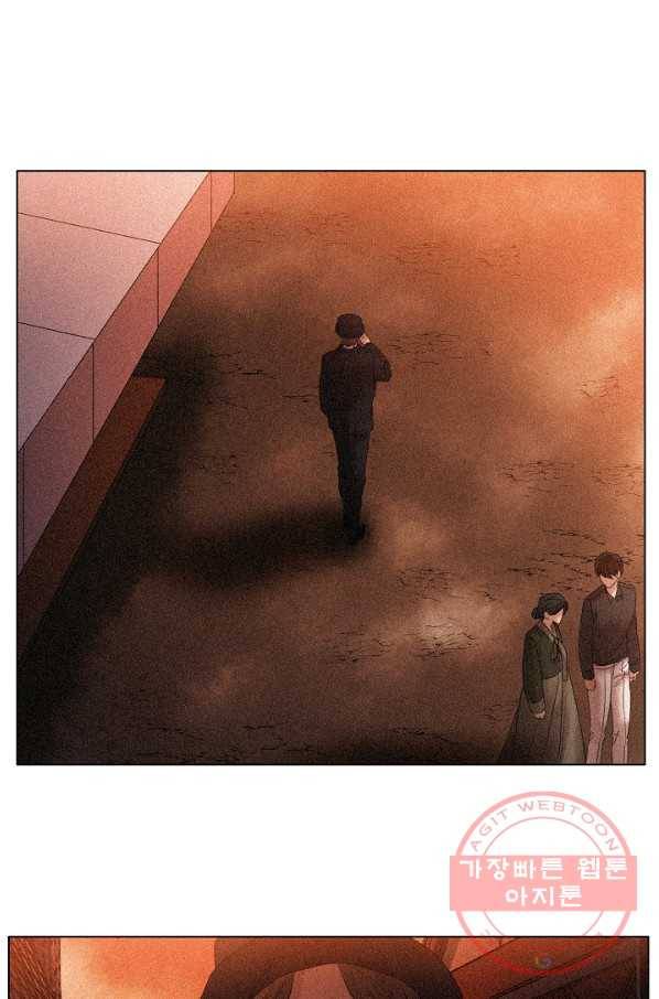 우연한 친구 62화 6