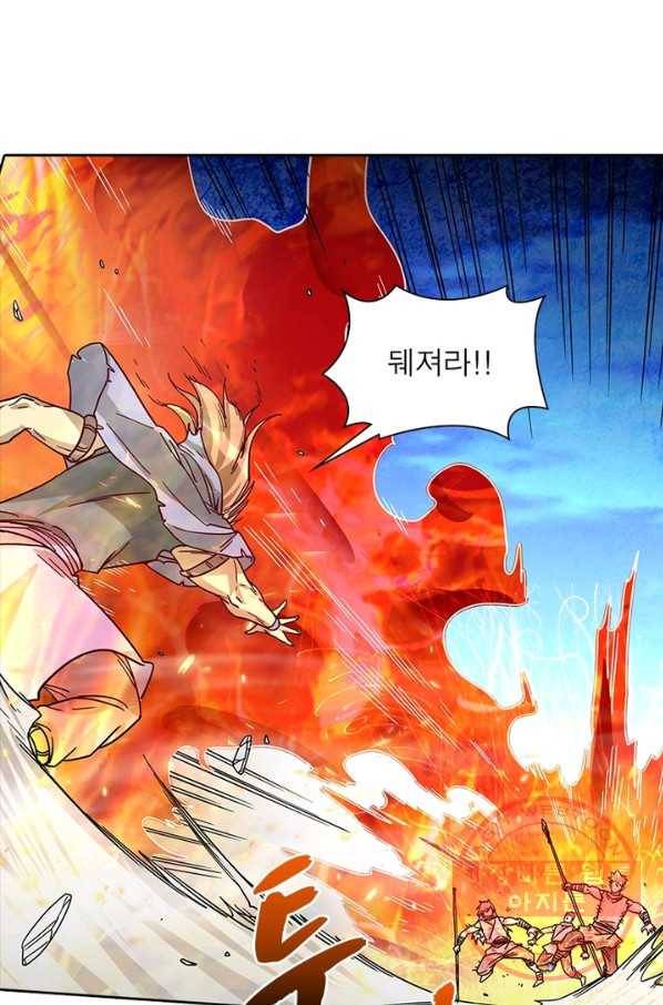 이과로 하드캐리 89화 4