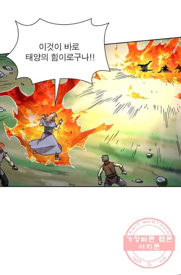 이과로 하드캐리 89화 6