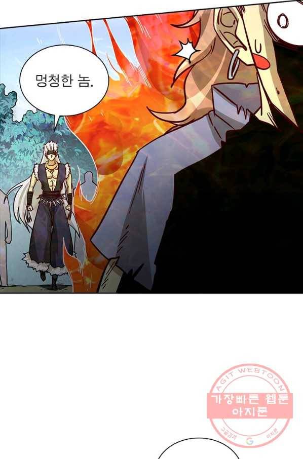 이과로 하드캐리 89화 7