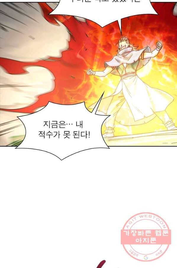이과로 하드캐리 89화 12