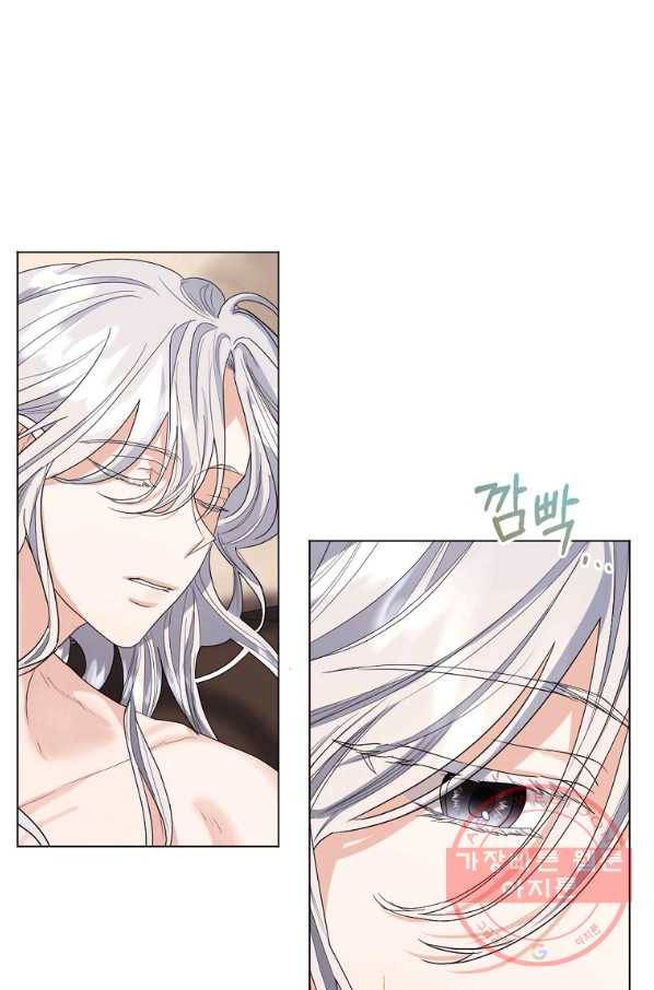 아쉴레앙 공작의 계약 결혼 14화 2