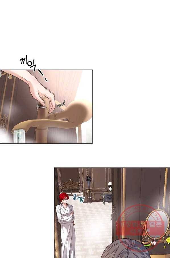 아쉴레앙 공작의 계약 결혼 14화 10
