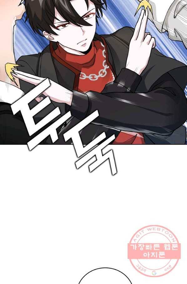 무법신선의 도시강림 3화 15