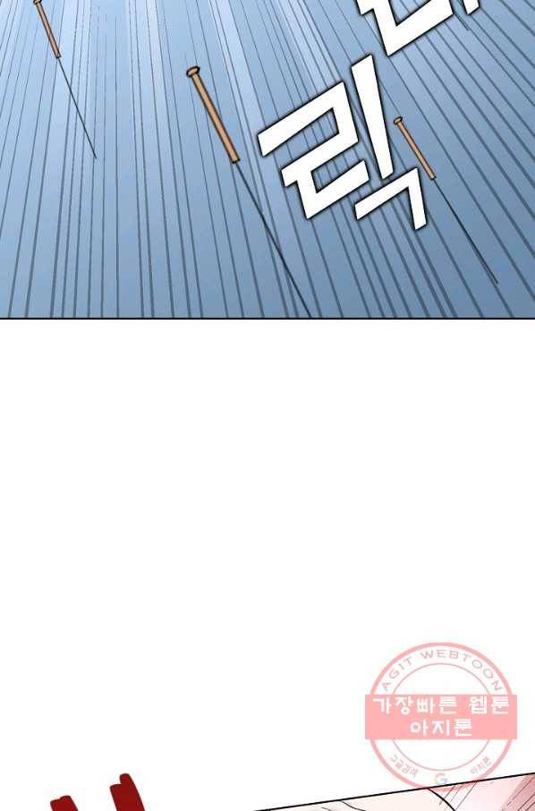 무법신선의 도시강림 3화 38