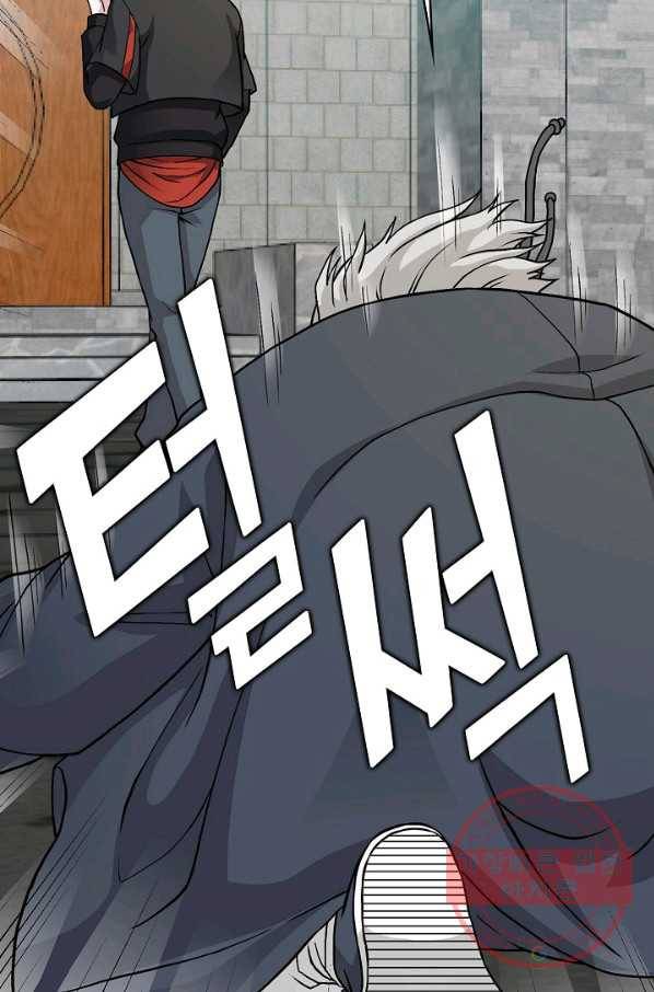 무법신선의 도시강림 3화 72