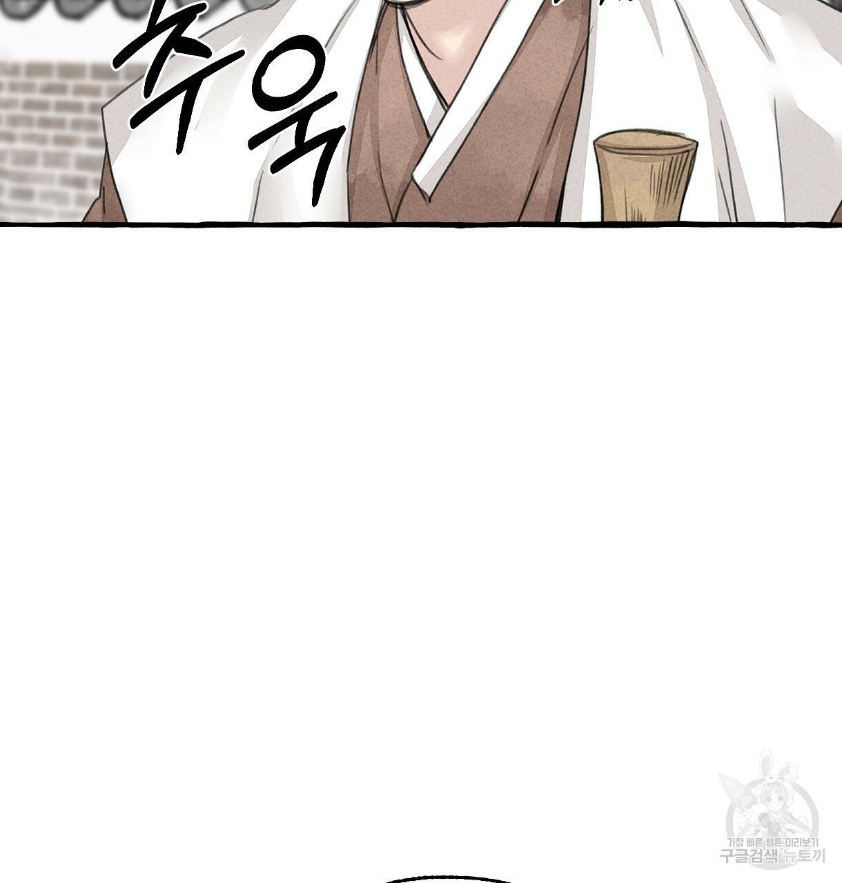 이리 오너라, 업고 놀자 73화 6