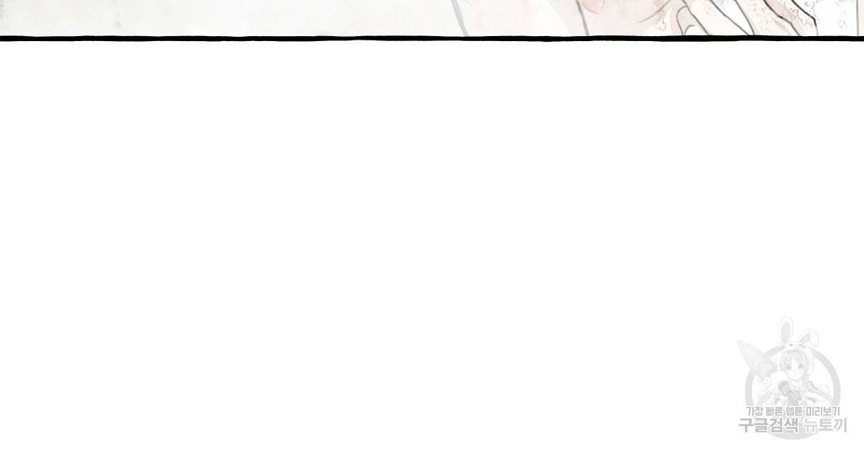 이리 오너라, 업고 놀자 73화 24
