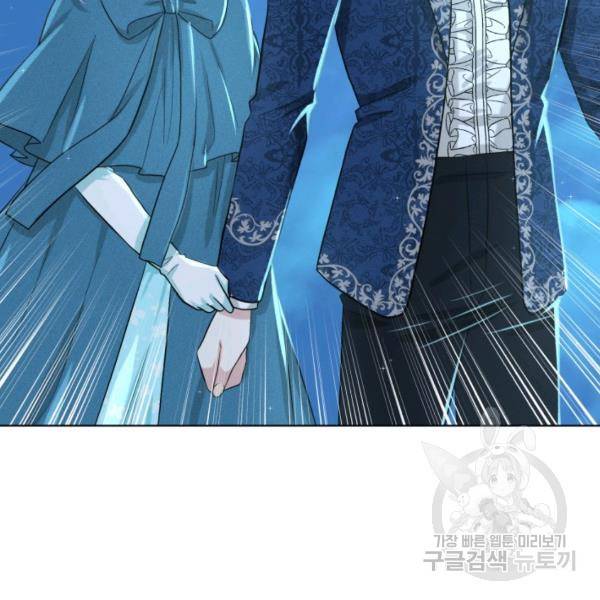 흑역사를 없애는 법 47화 68