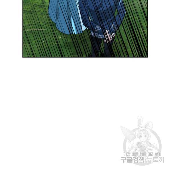 흑역사를 없애는 법 47화 104