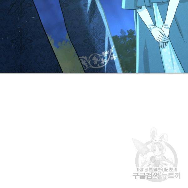 흑역사를 없애는 법 47화 155