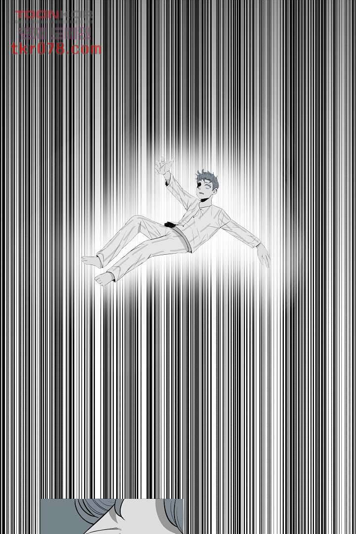 나의 하늘 17화 5