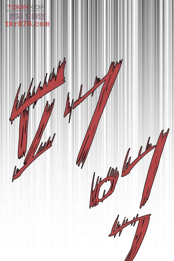 나의 하늘 17화 7