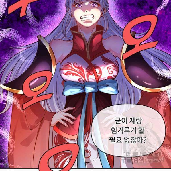 만계 출석 시스템 9화 15