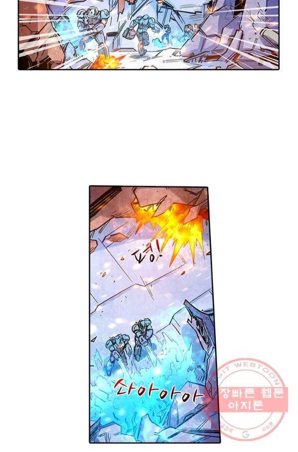 시어스톤:수련4만년 192화 9