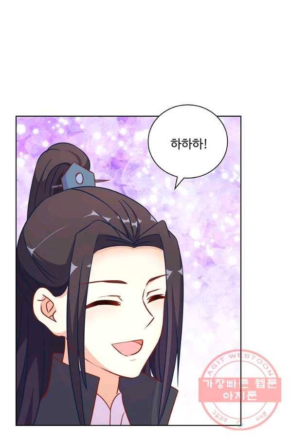 전하는 나만 미워해 219화 5