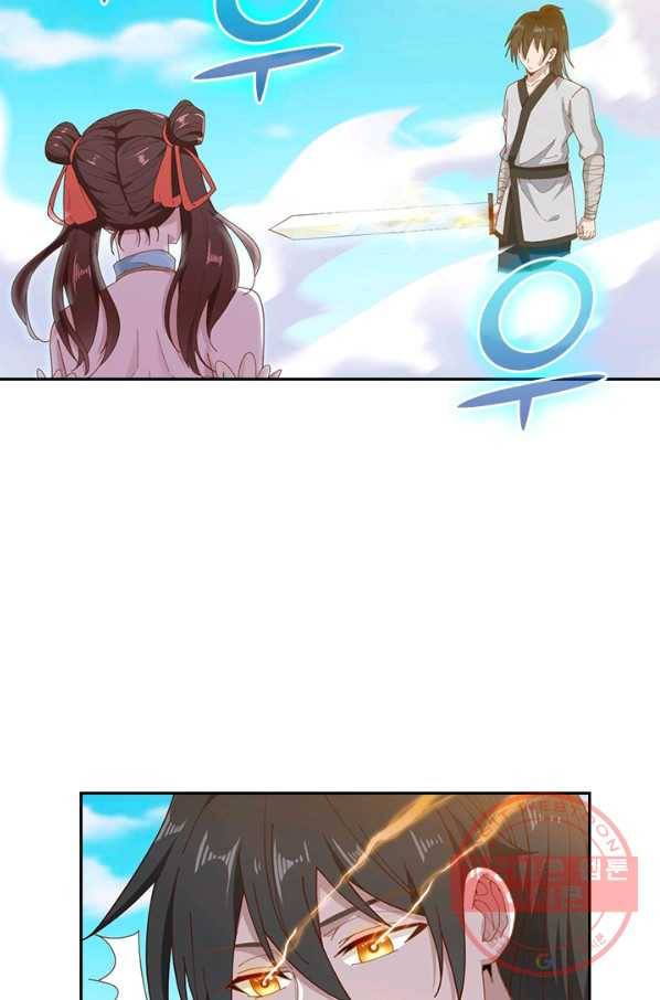 원시불멸 7화 16