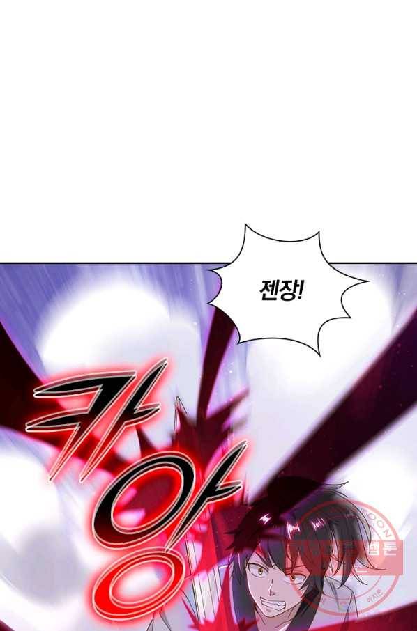 원시불멸 7화 30