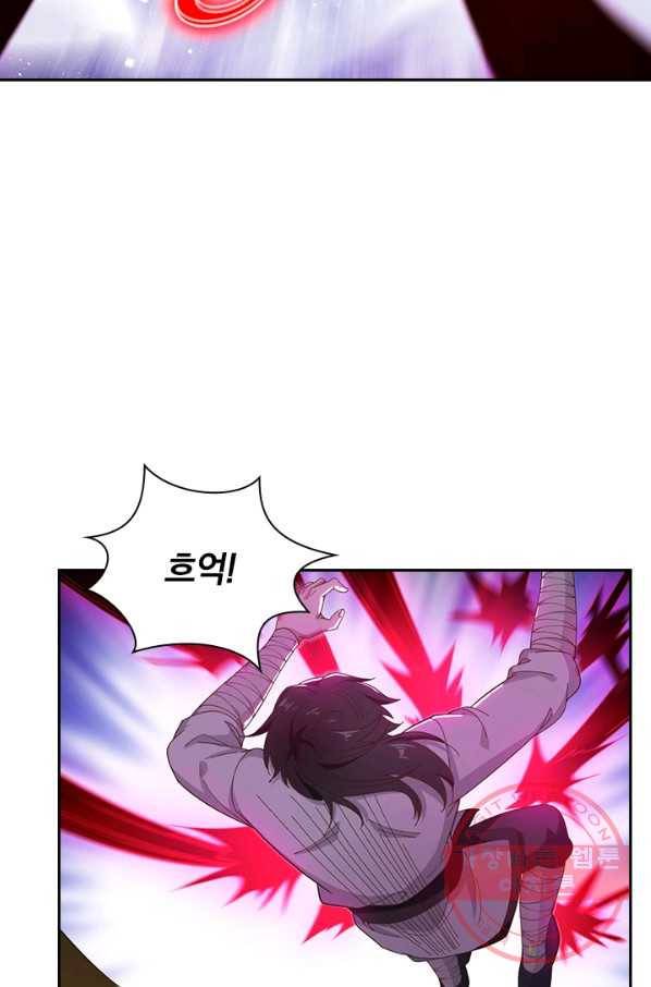 원시불멸 7화 32