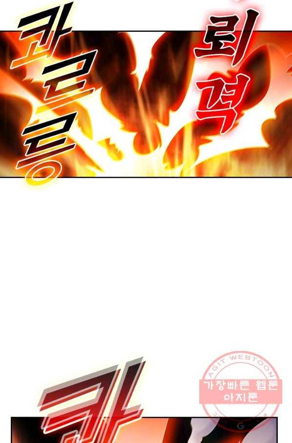 원시불멸 7화 50