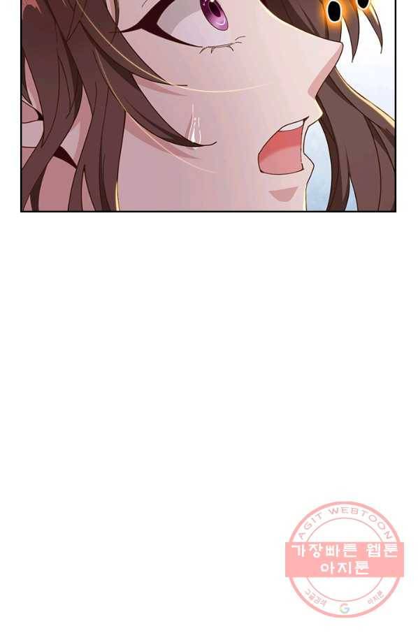 원시불멸 7화 60