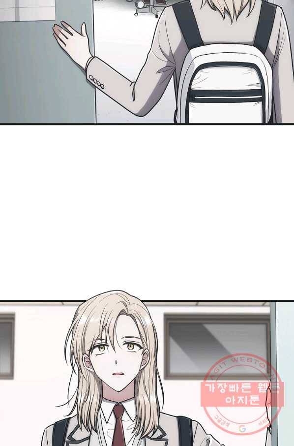 메디컬 환생 148화  후기 10