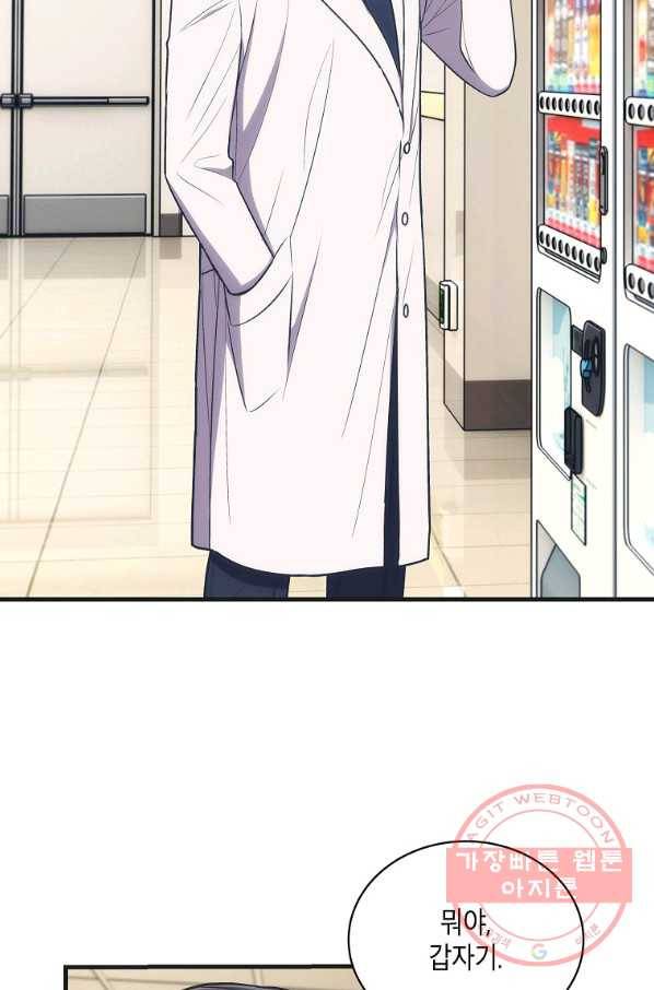 메디컬 환생 148화  후기 16