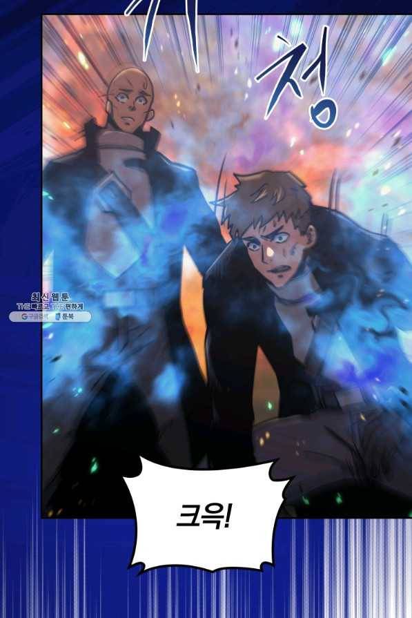 오늘부터 플레이어 39화 14