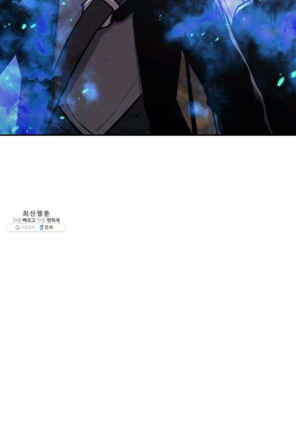 오늘부터 플레이어 39화 18