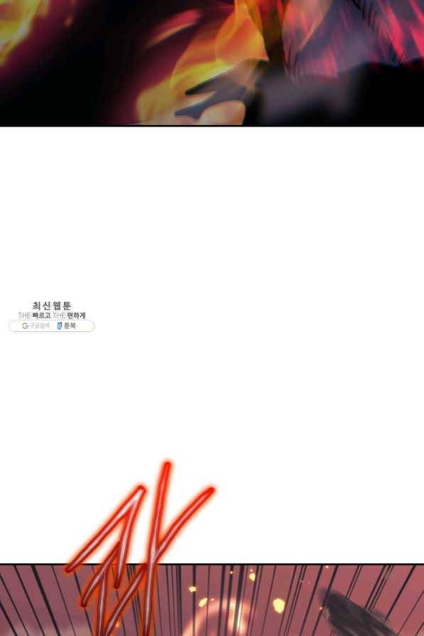 오늘부터 플레이어 39화 26