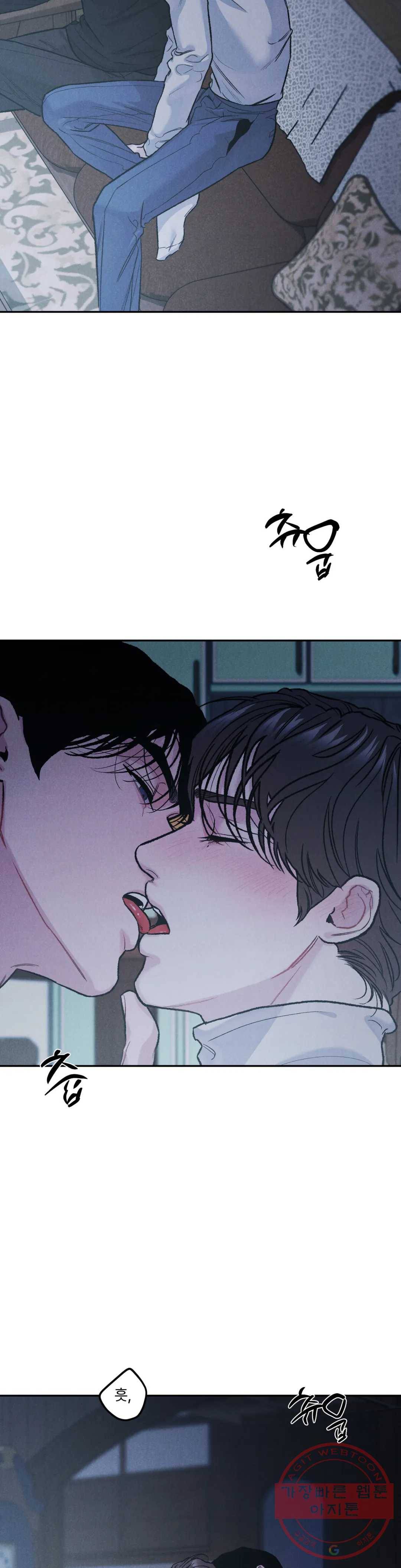 리미티드 런 27화 26