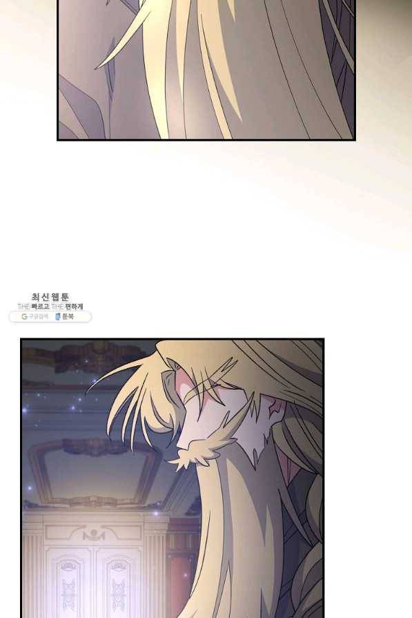 이그레트 46화 2
