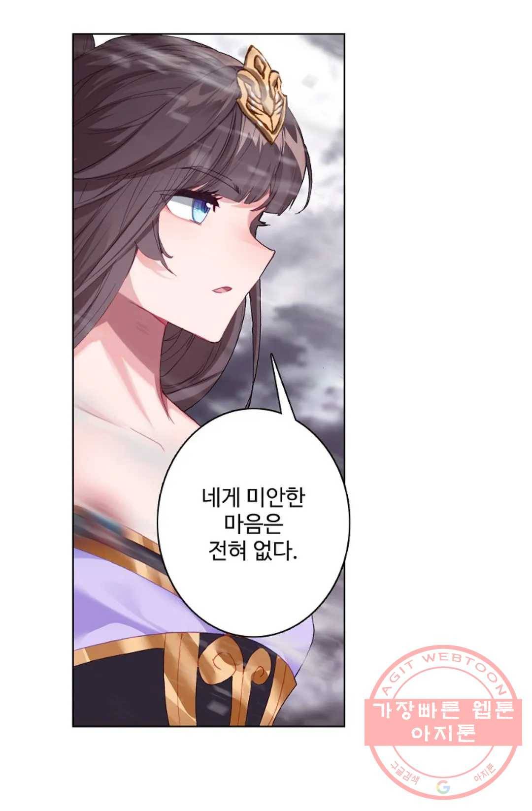 원존: 용의 비상 317화 2