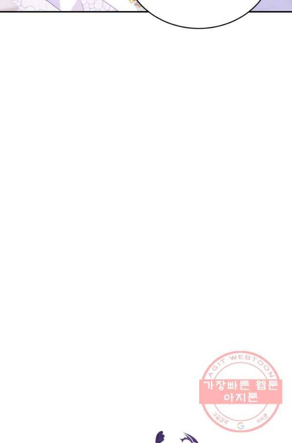 베이비 드래곤 38화 4