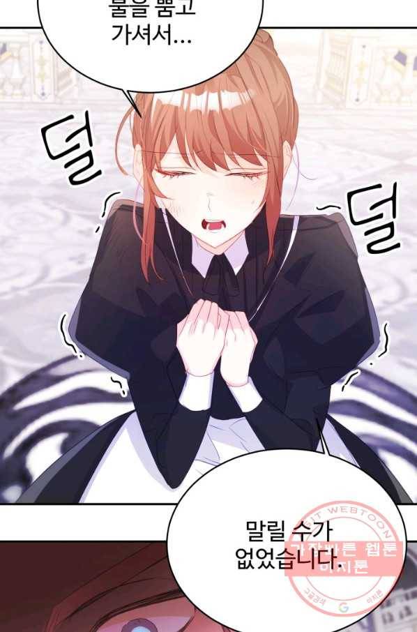 베이비 드래곤 38화 12