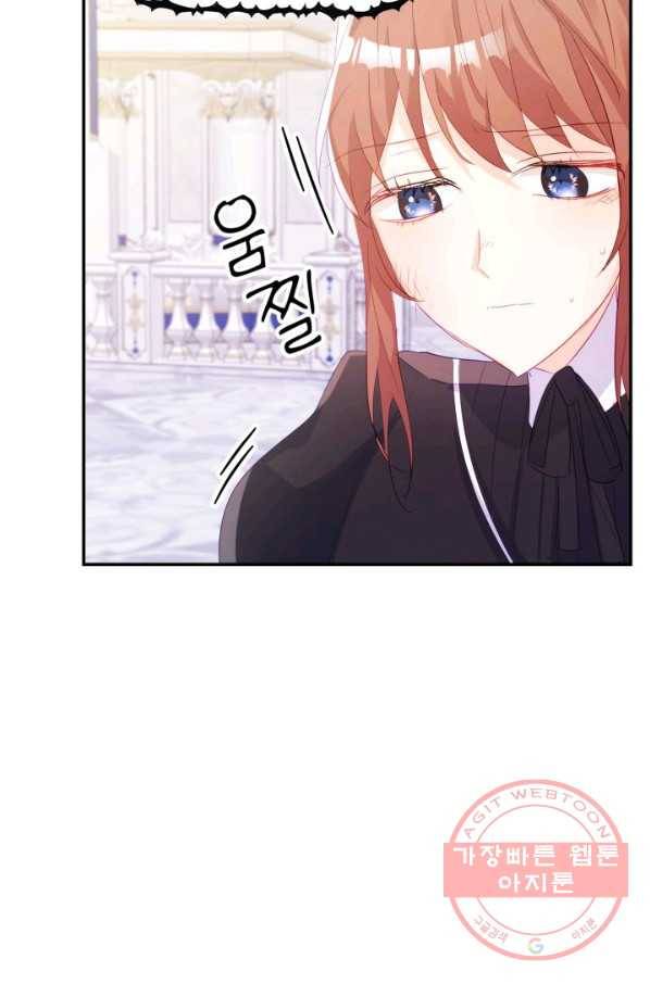 베이비 드래곤 38화 14