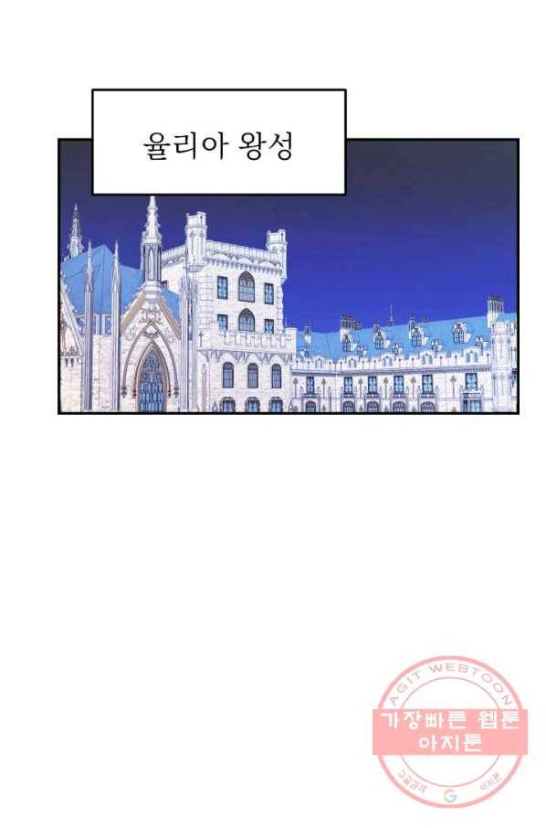 베이비 드래곤 38화 57