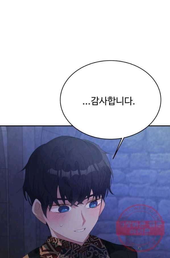 베이비 드래곤 38화 77