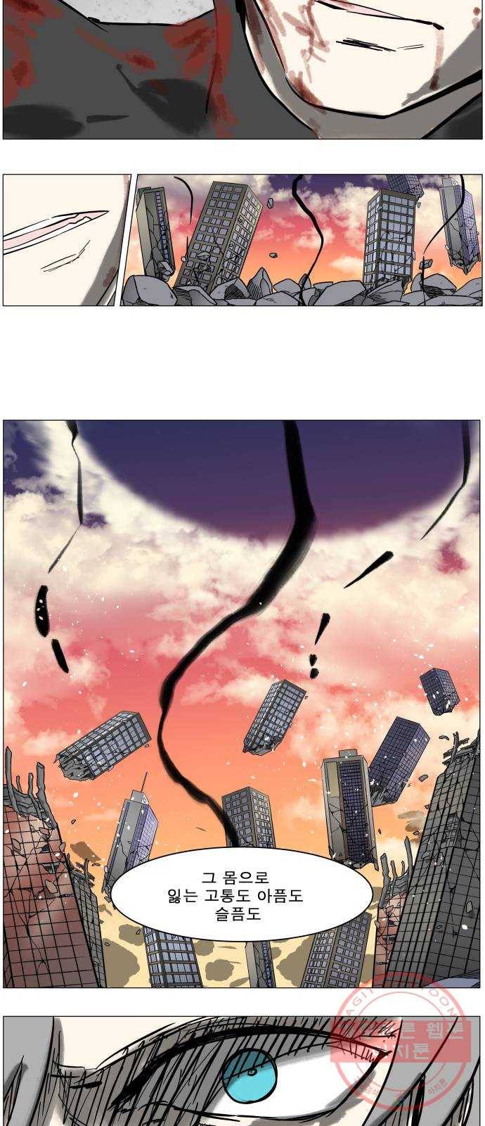 나이트런 문 169화 10