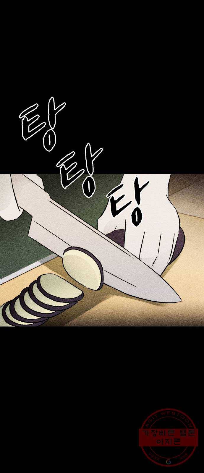 봐선 안되는 것 15화 리얼 (4) 2