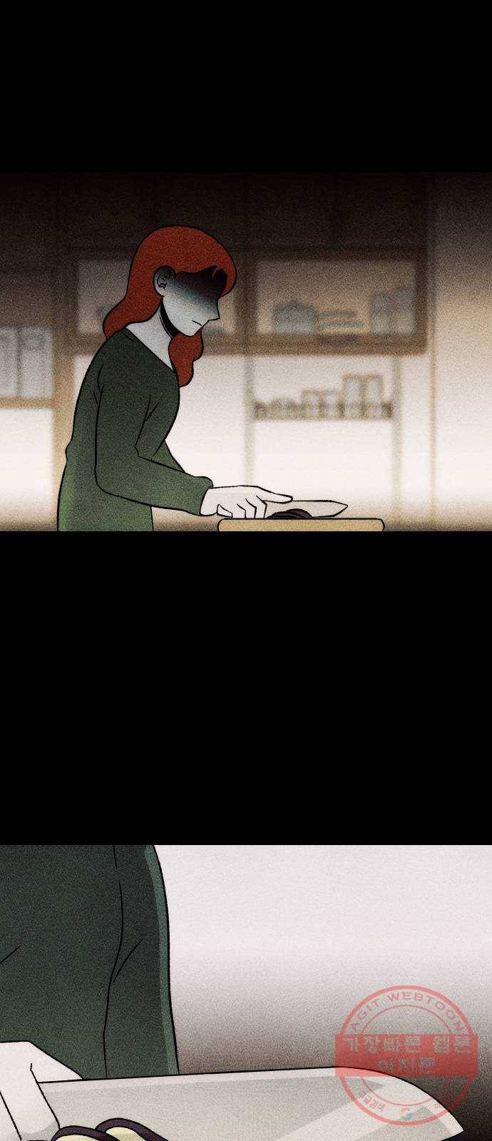 봐선 안되는 것 15화 리얼 (4) 8