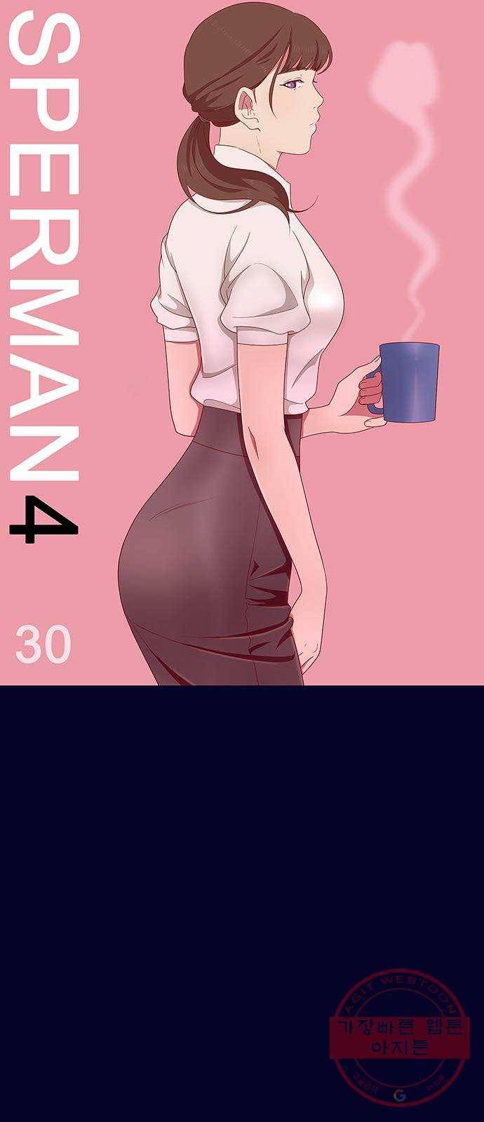 스퍼맨 : 전하지 못한 이야기 30화 1
